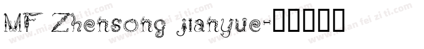 MF Zhensong jianyue字体转换